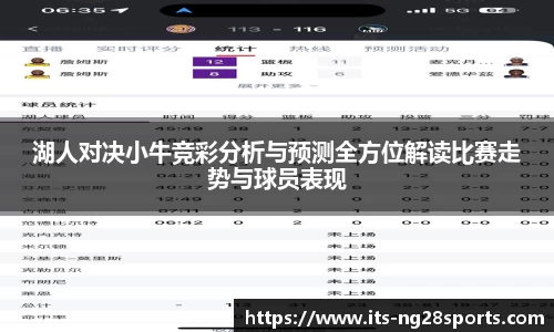 南宫28官方网站