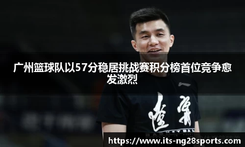 南宫28官方网站